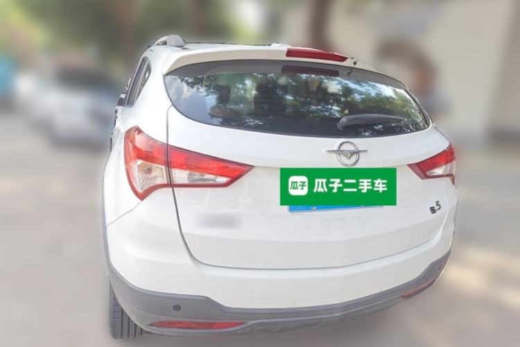 Used Haima S5 2015 1.5T CVT Flagship Model Rear Left 45 Deg