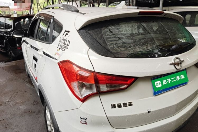 Used Haima S5 2015 1.5T CVT Luxury Sport Edition Rear Left 45 Deg