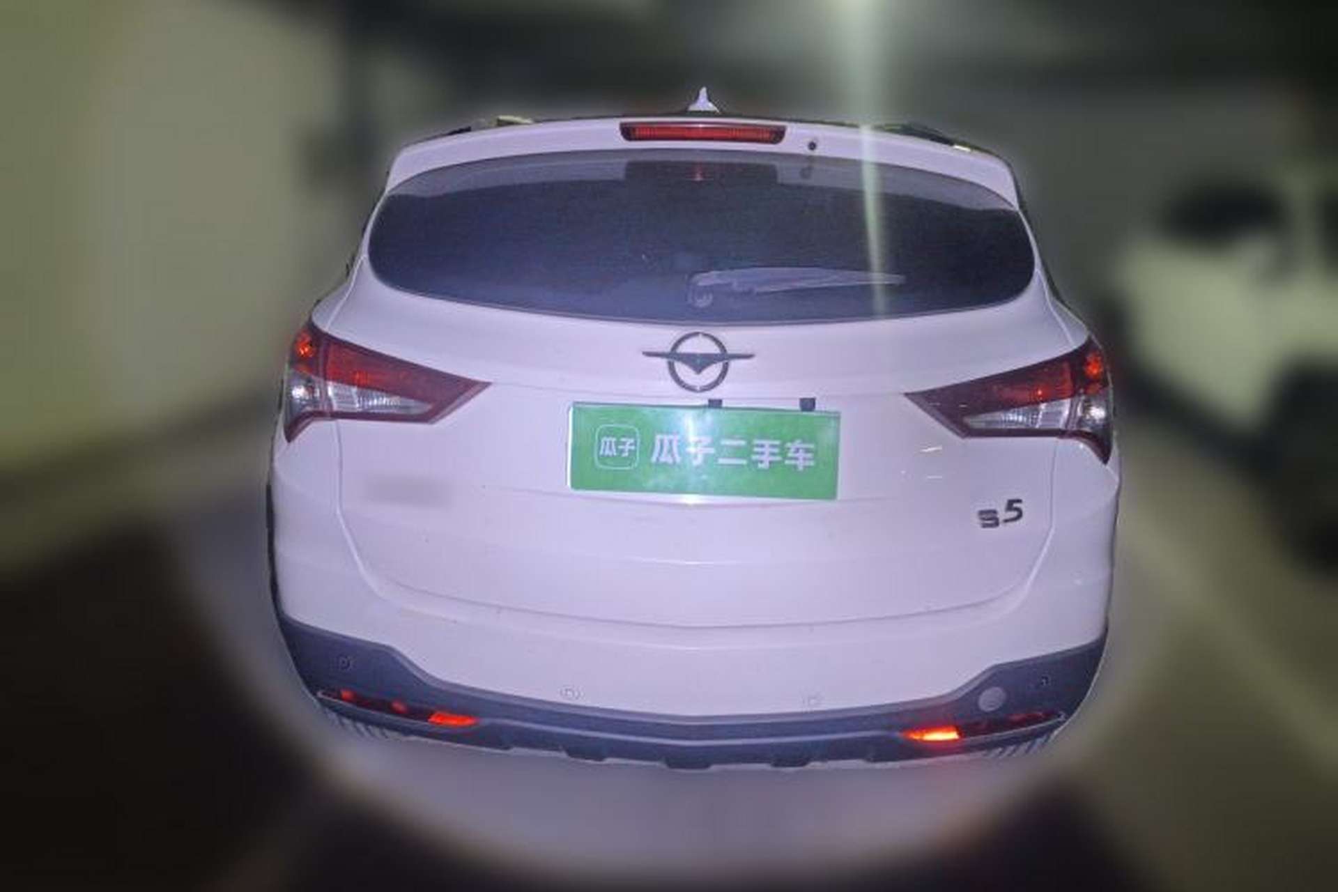 Used Haima S5 2015 1.5T CVT Flagship Model Rear
