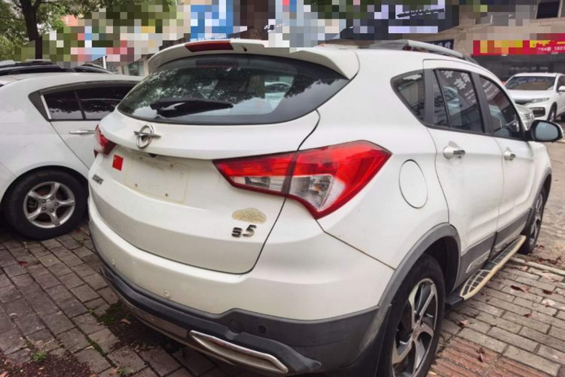 Used Haima S5 2015 1.5T CVT Flagship Model Rear Right 45 Deg