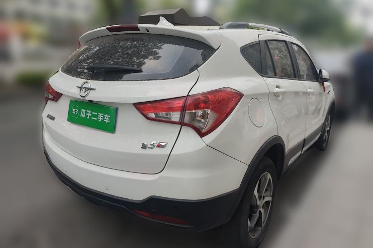 Used Haima S5 2015 1.5T Manual Smart Luxury Sport Edition Rear Right 45 Deg