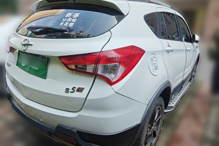 Used Haima S5 2015 1.5T Manual Smart Luxury Sport Edition Rear Right 45 Deg