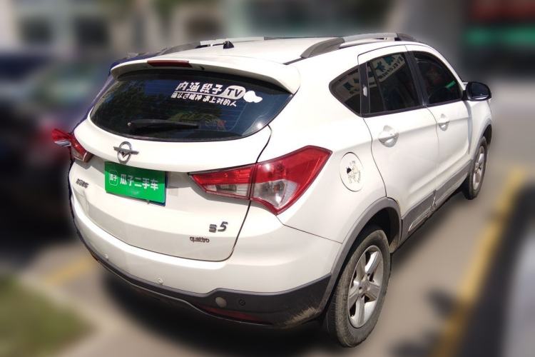 Used Haima S5 2015 1.6L Manual Luxury Model with Sunroof Rear Right 45 Deg
