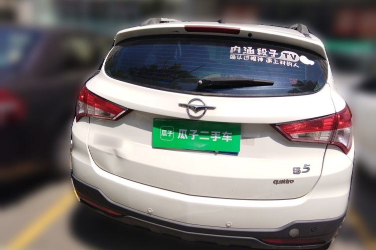 Used Haima S5 2015 1.6L Manual Luxury Model with Sunroof Rear