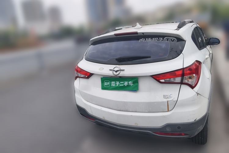 Used Haima S5 2015 1.6L Manual Smart Luxury Model Rear