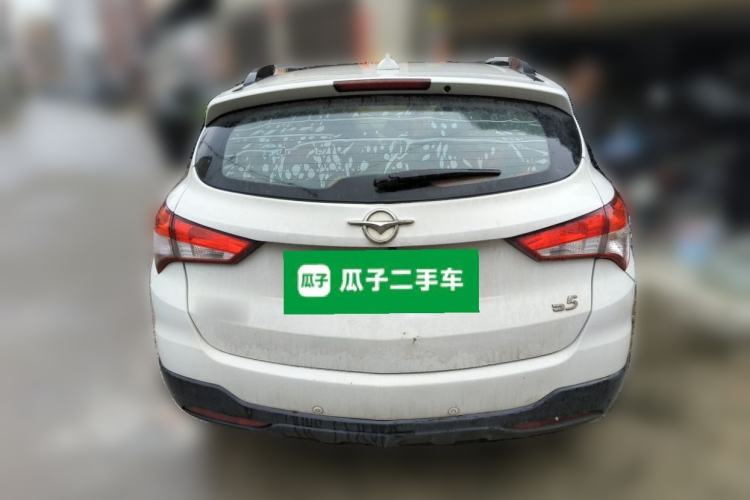 Used Haima S5 2015 1.5T CVT Flagship Model Rear