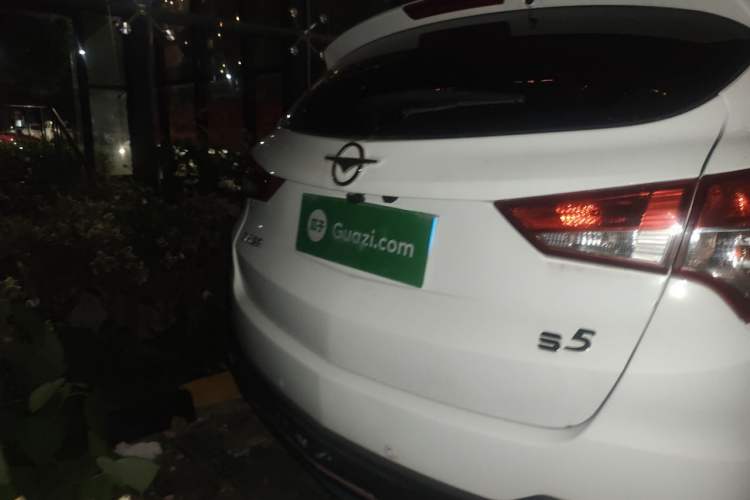 Used Haima S5 2015 1.5T CVT Luxury Model Rear