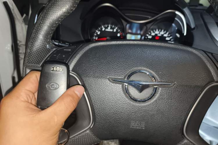 Used Haima S5 2015 1.5T CVT Flagship Model Vehicle Key