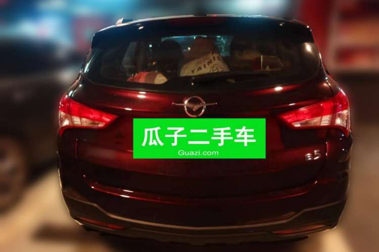 Used Haima S5 2016 1.5T CVT Enjoyment Edition Rear