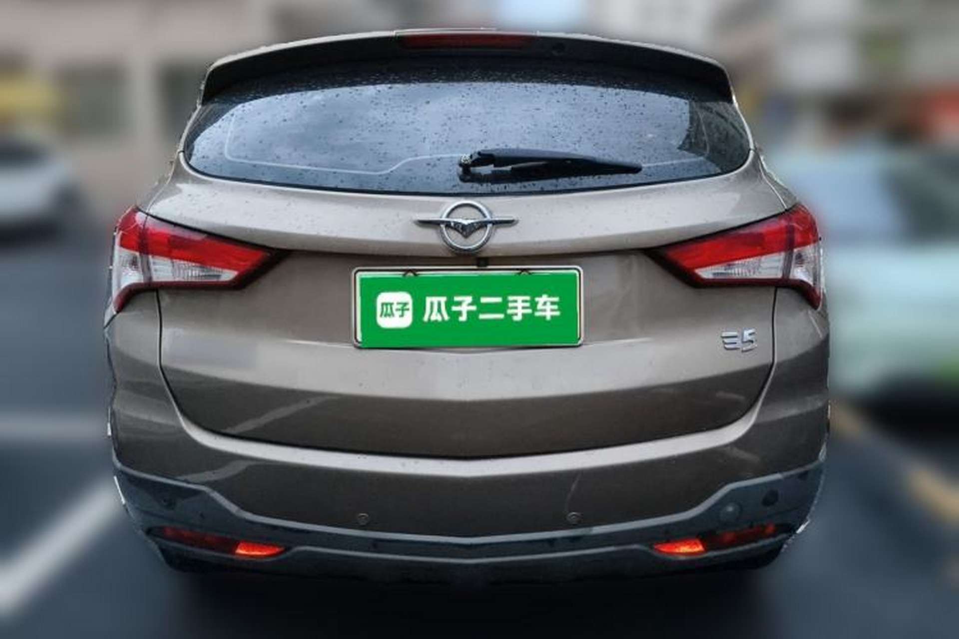 Used Haima S5 2016 1.5T CVT Enjoyment Edition Rear