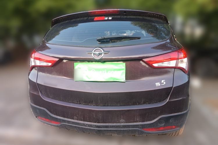 Used Haima S5 2016 1.5T CVT Enjoyment Edition Rear