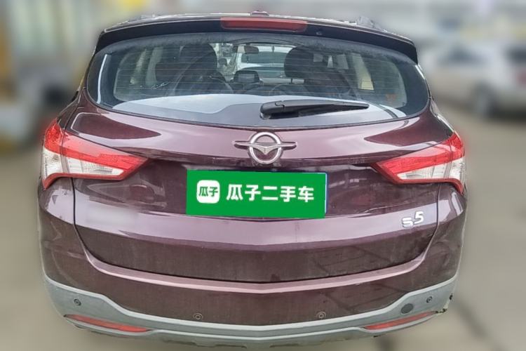 Used Haima S5 2016 1.5T CVT Enjoyment Edition Rear