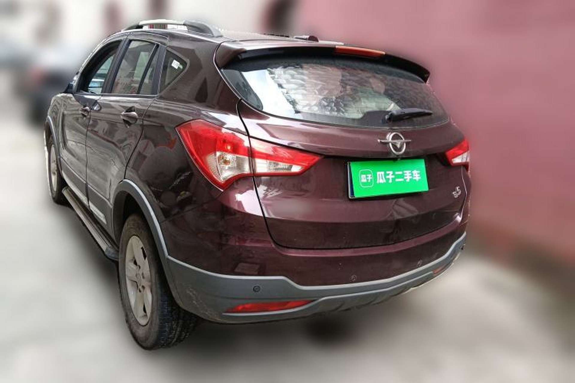 Used Haima S5 2016 1.5T CVT Enjoyment Edition Rear Left 45 Deg