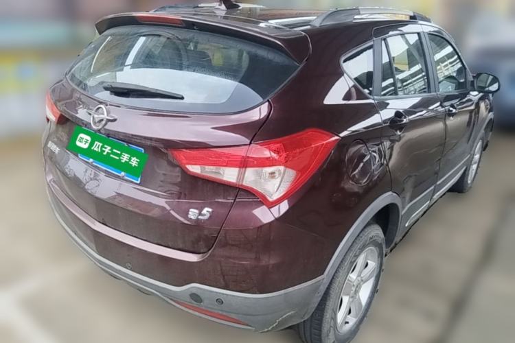Used Haima S5 2016 1.5T CVT Enjoyment Edition Rear Right 45 Deg