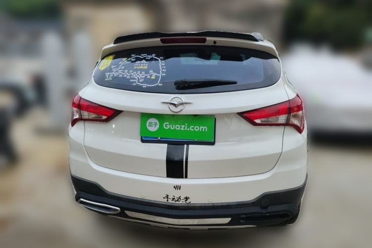 Used Haima S5 2016 1.6L Manual Luxury Tech Edition Rear