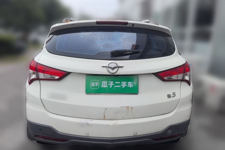 Used Haima S5 2016 1.5T CVT Enjoyment Edition Rear
