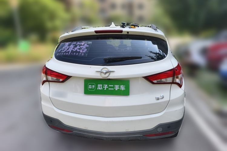 Used Haima S5 2016 1.5T CVT Enjoyment Edition Rear