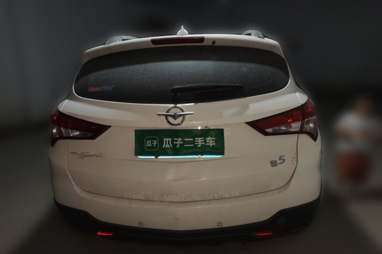 Used Haima S5 2016 1.6L Manual Luxury Tech Edition Rear