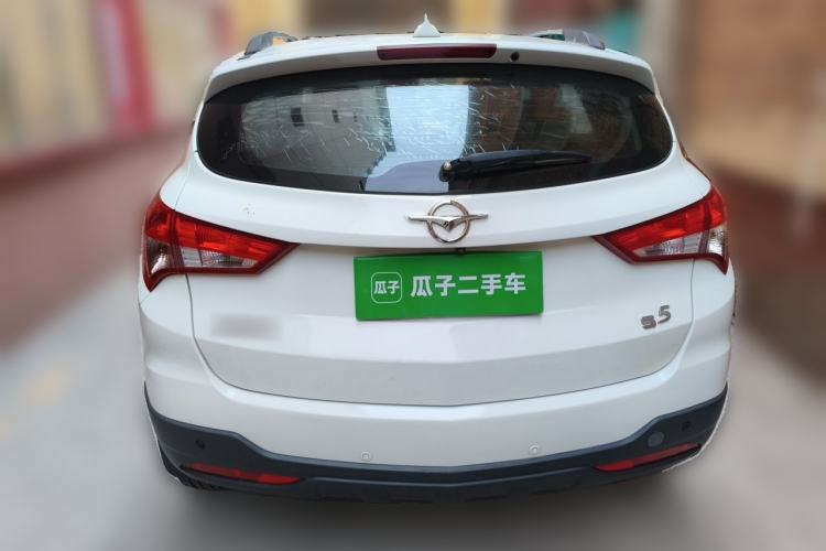 Used Haima S5 2016 1.5T CVT Enjoyment Edition Rear
