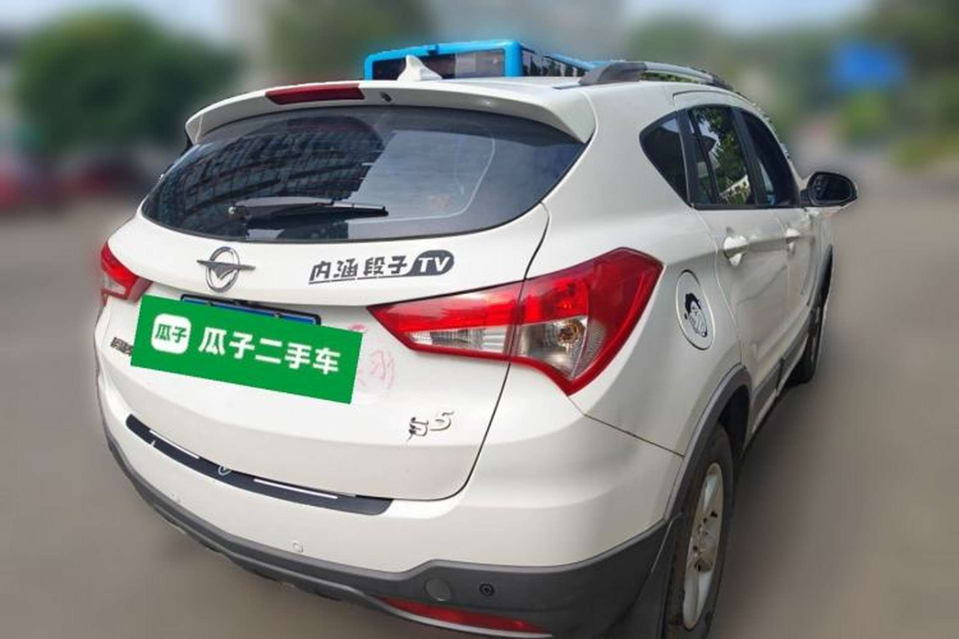 Used Haima S5 2016 1.5T CVT Enjoyment Edition Rear Right 45 Deg
