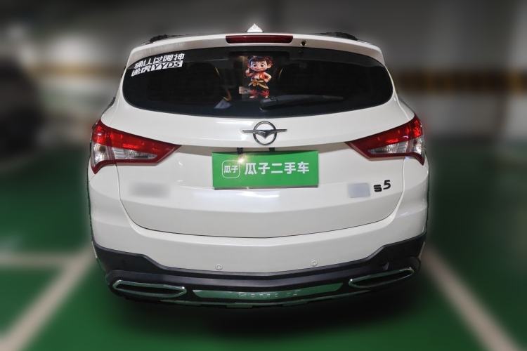 Used Haima S5 2016 1.5T CVT Enjoyment Edition Rear
