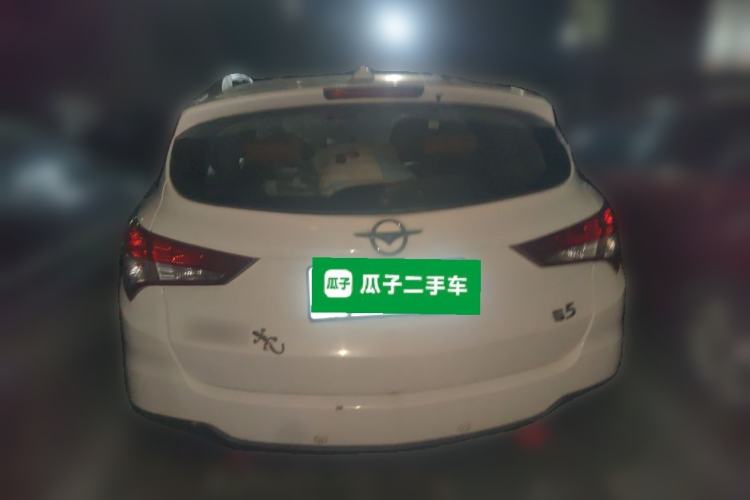 Used Haima S5 2016 1.5T CVT Enjoyment Edition Rear
