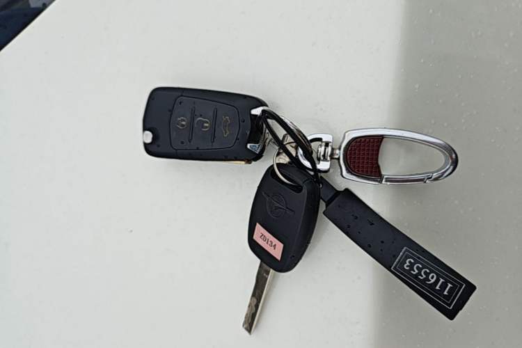 Used Haima S5 2016 1.6L Manual Luxury Tech Edition Vehicle Key