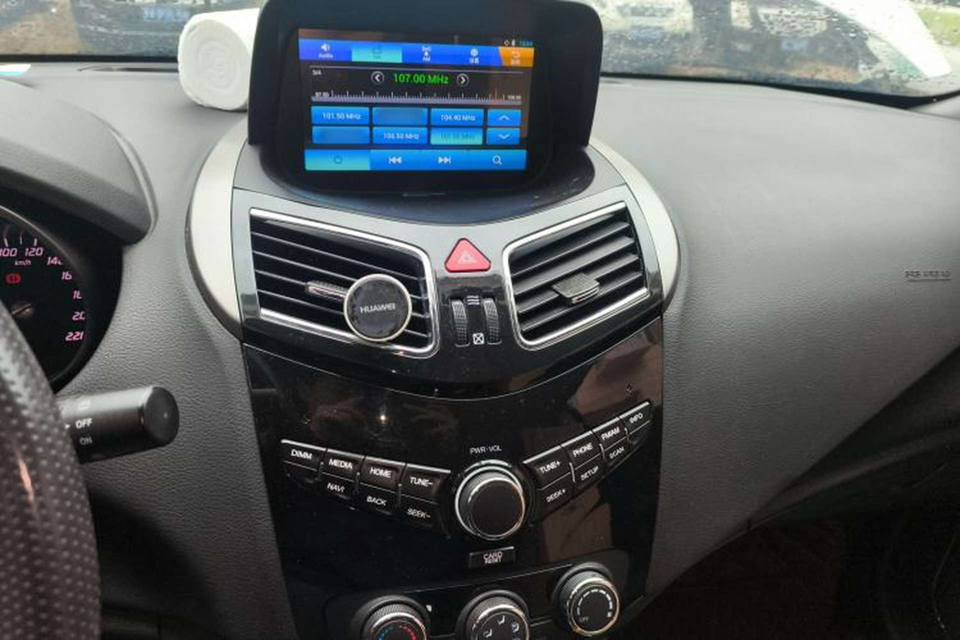 Used Haima S5 2017 High-Power Version 1.5T Manual Comfort Edition Audio And AC Panel
