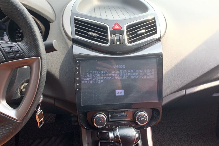 Used Haima S5 2017 Strong-Performance Version 1.5T CVT Luxury Model Audio And AC Panel