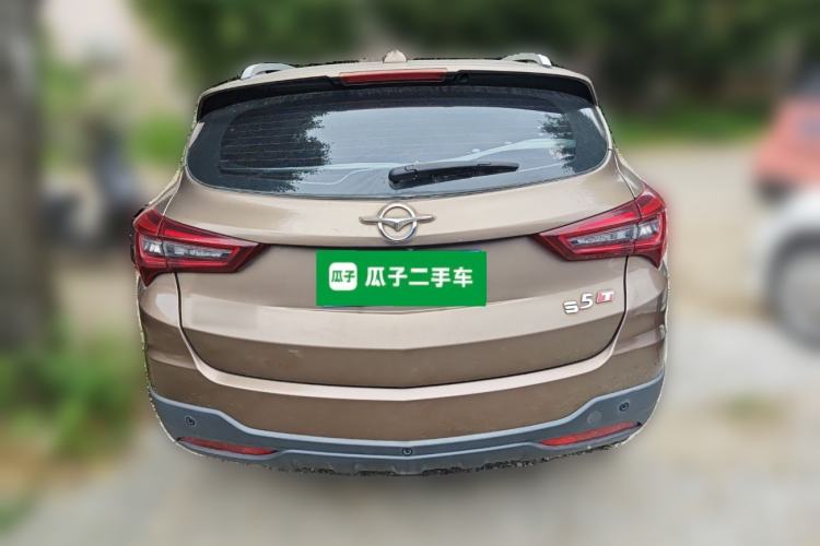 Used Haima S5 2018 1.5T CVT Luxury Model Rear