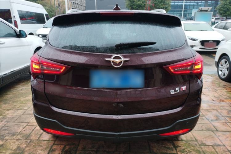 Used Haima S5 2018 1.5T CVT Luxury Model Rear
