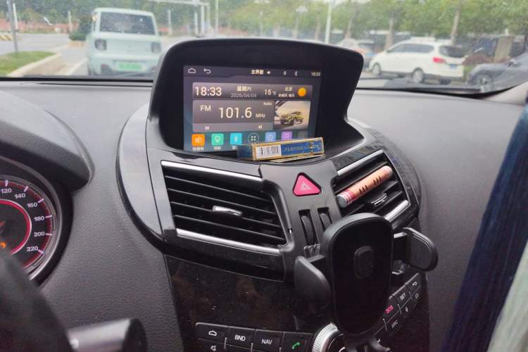 Used Haima S5 2018 1.5T CVT Flagship Model Audio And AC Panel