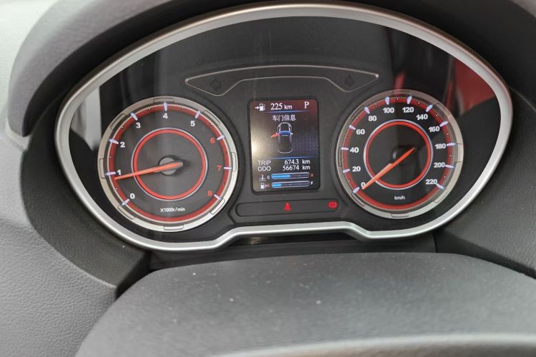 Used Haima S5 2018 1.5T CVT Flagship Model Instrument Cluster