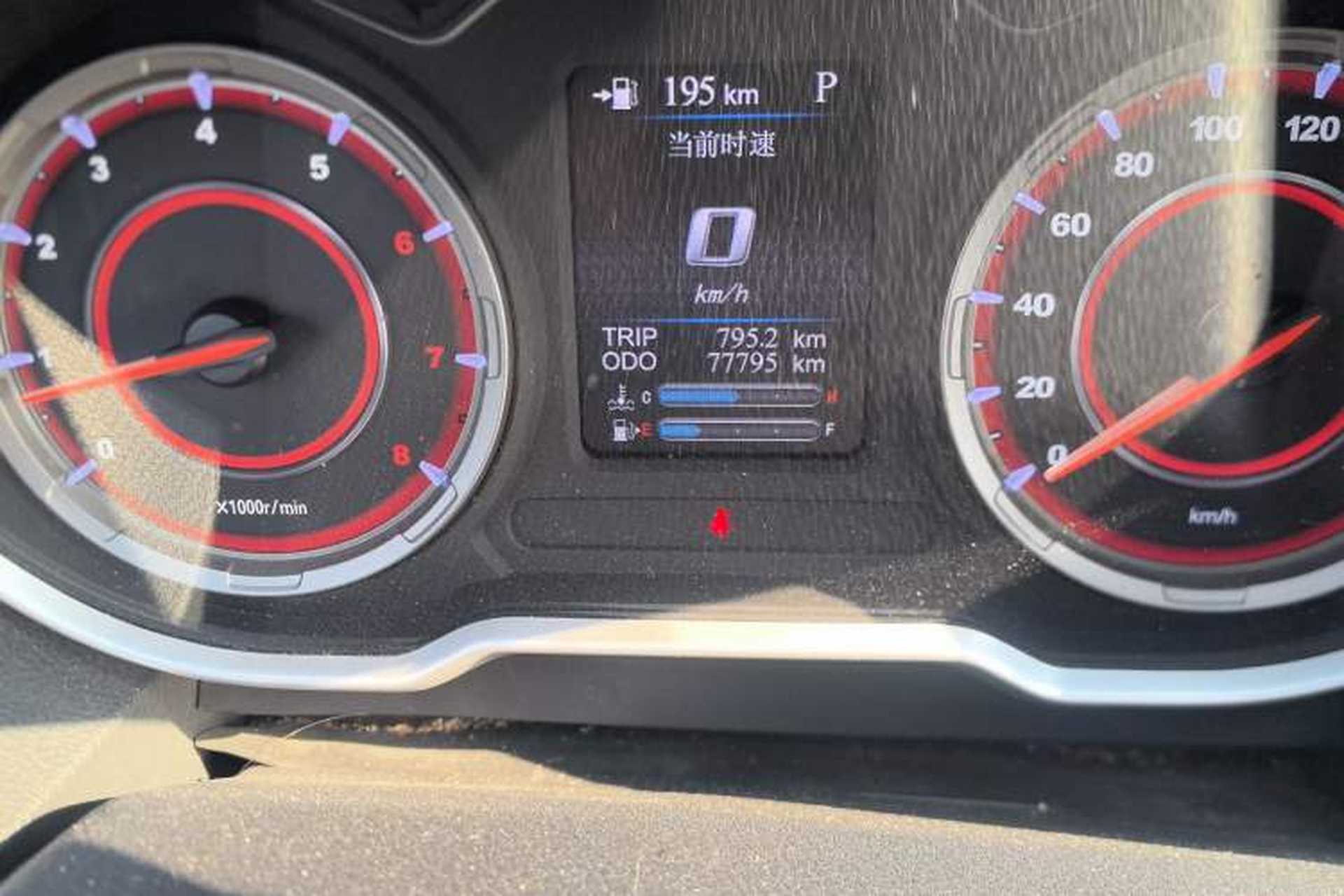 Used Haima S5 2018 1.5T CVT Luxury Model Odometer Close Up