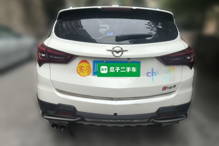 Used Haima S5 2018 1.5T Manual Luxury Model Rear