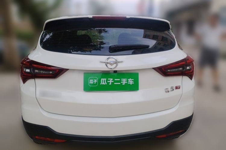 Used Haima S5 2018 1.5T CVT Luxury Model Rear