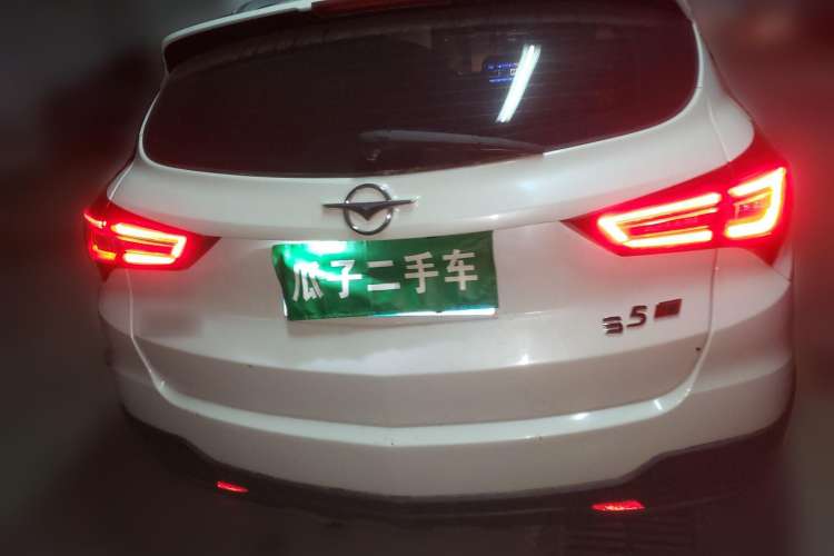 Used Haima S5 2018 1.5T Manual Luxury Model Rear