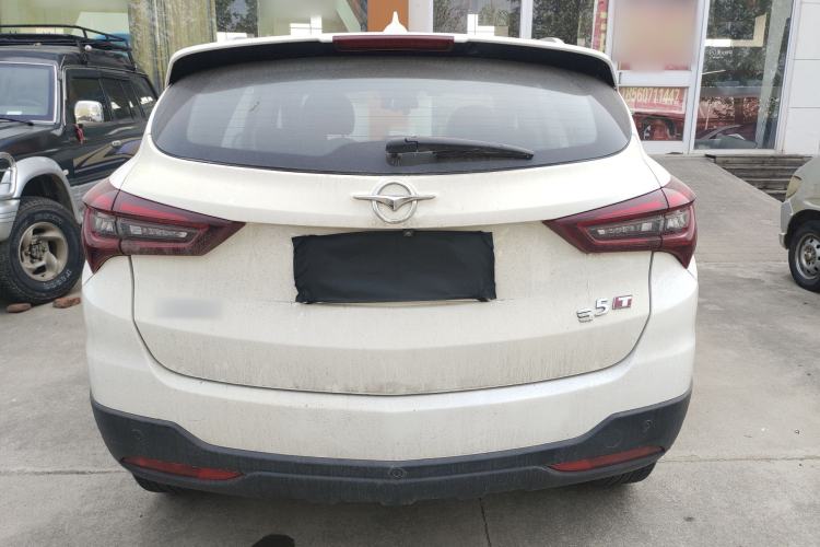 Used Haima S5 2018 1.5T CVT Luxury Model Rear