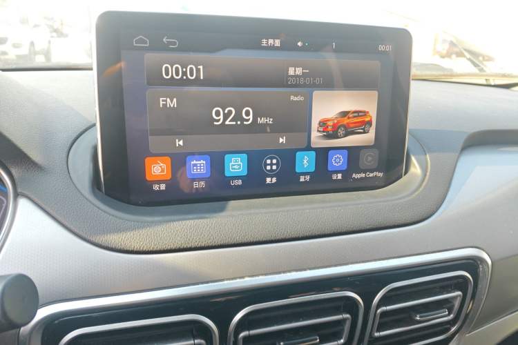 Used Haima S5 2019 230T Automatic Flagship Model Audio And AC Panel