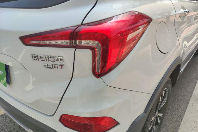 Used Haima S5 2019 230T Automatic Smart Connect Flagship Edition Right Rear Taillight
