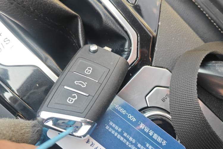 Used Haima S5 2019 230T Automatic Flagship Model Vehicle Key