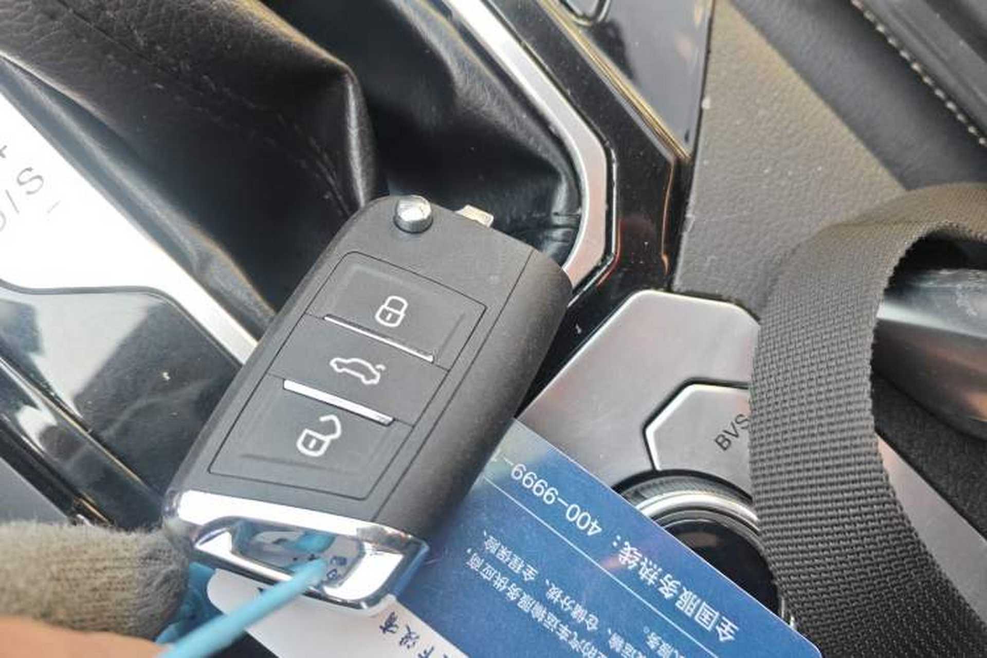 Used Haima S5 2019 230T Automatic Flagship Model Vehicle Key