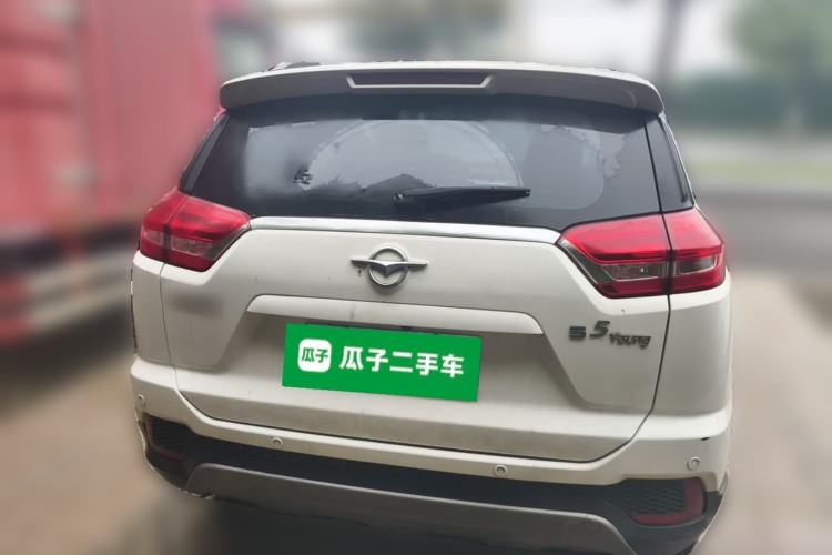 Used Haima S5 Youth Edition 2017 1.6L Manual Luxury Model Rear
