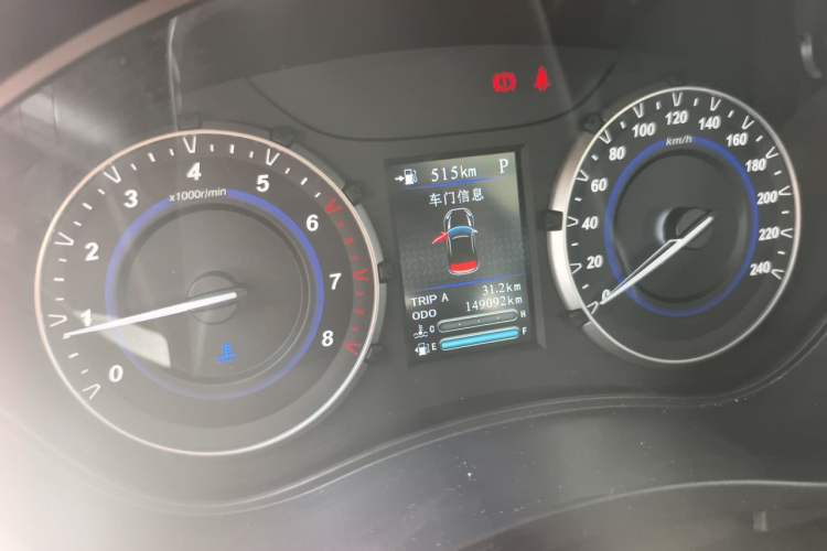 Used Haima S5 Youth Edition 2018 1.6L CVT Flagship Custom Edition Instrument Cluster