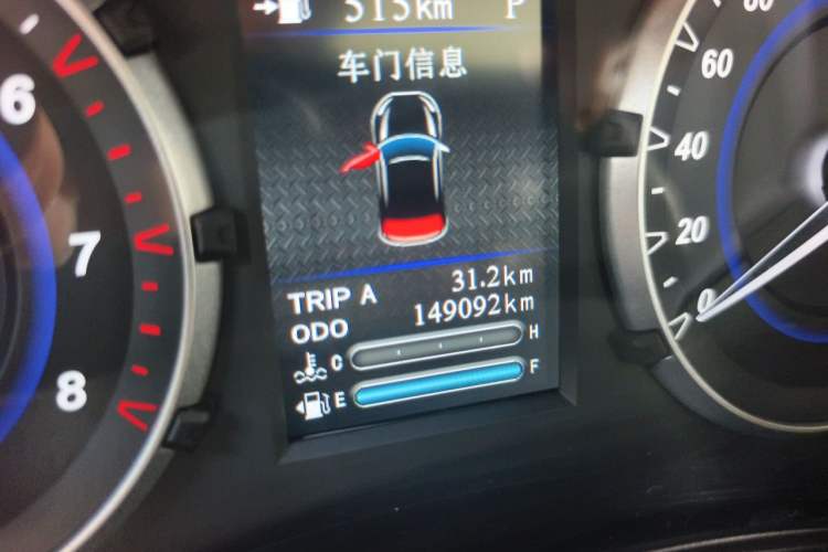 Used Haima S5 Youth Edition 2018 1.6L CVT Flagship Custom Edition Odometer Close Up