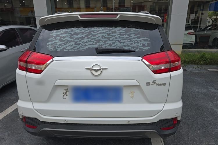 Used Haima S5 Youth Edition 2018 1.6L Manual Elite Model Rear