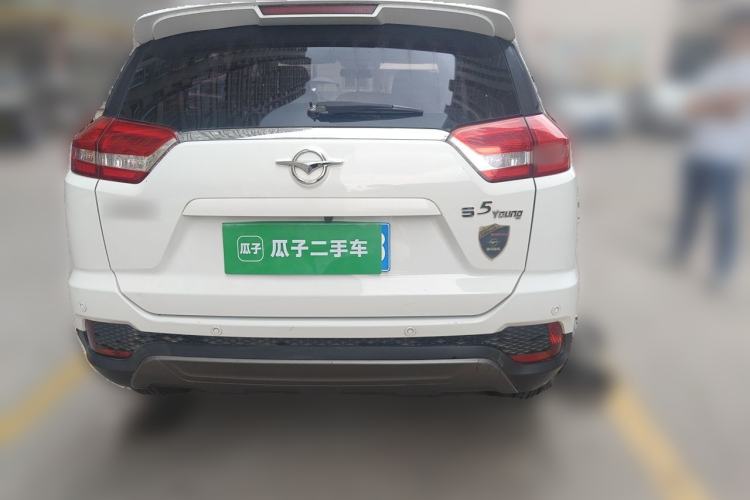 Used Haima S5 Youth Edition 2018 1.6L Manual Elite Model Rear