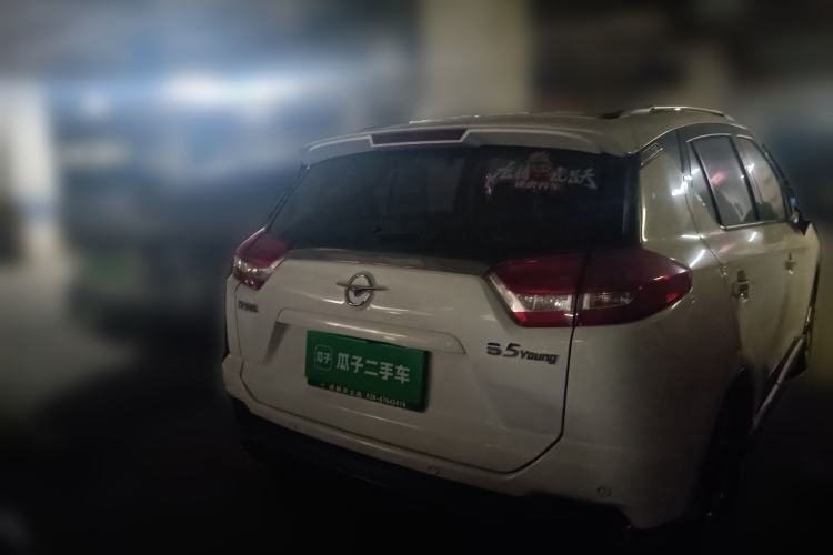 Used Haima S5 Youth Edition 2018 1.6L CVT Flagship Model Rear Right 45 Deg