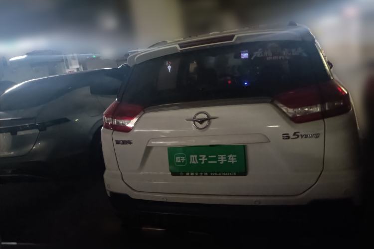 Used Haima S5 Youth Edition 2018 1.6L CVT Flagship Model Rear