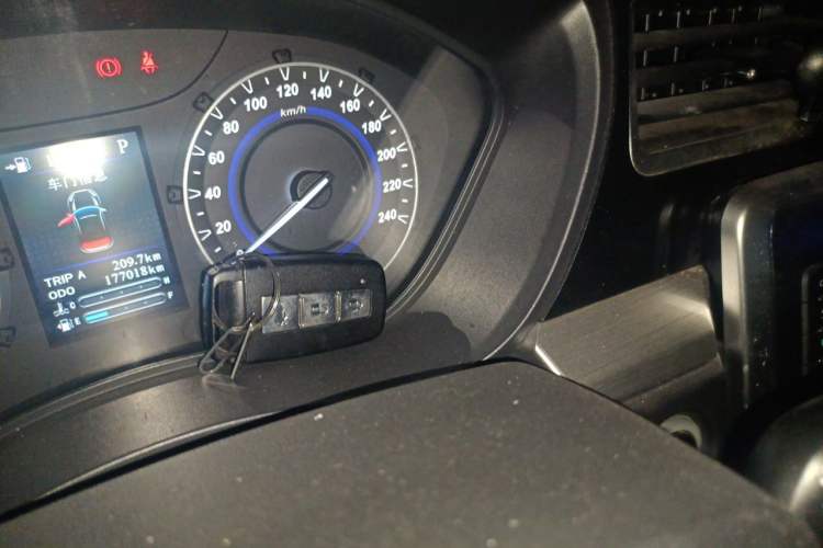Used Haima S5 Youth Edition 2018 1.6L CVT Flagship Model Vehicle Key